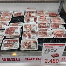 용평정육마트 | [평창 여행] 평창 하나로마트 대관령농협 장보기, 용평리조트 가기 전 필수 코스
