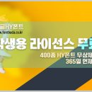 한양정보통신 이미지