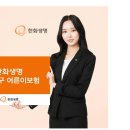 평생친구 이미지