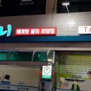 해계머니 이미지