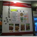 진이네야채