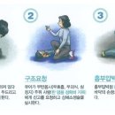 안전닷컴