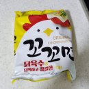 [라면추천]리뷰얼된 하얀국물의 닭곰탕맛 팔도꼬꼬면, 맛있게 먹는법