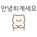 산촌신쭈꾸미하안 이미지