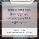 최병석법무사