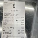 길음동네떡볶이 이미지