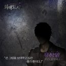 회색도시 이미지