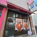 수진제3공영주차장 이미지