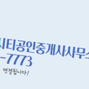 캠퍼스공인중개사사무소 이미지