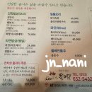 들메꽃 이미지