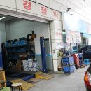 진일주유소 이미지