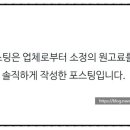 감성쭈꾸미 이미지