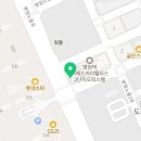 병점하나공인중개사사무소 이미지