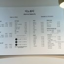 벽산아파트 후문일대(덕계11길) | 양산 네일 덕계 네일 더노뷰티 맞춤디자인 잘 해주는 네일 솔직후기