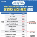 다모은플랜
