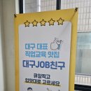 광산미래아동치과의원 | 대구국비간호학원 성공적인 첫걸음 연세간호