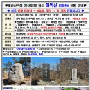 한재기획