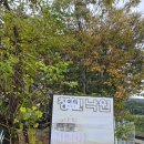 충남공주계곡이레캠핑장