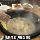 캐나다 리치먼드 동북 요리 맛집, Happy Valley Village Restaurant 방문기!