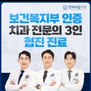 연세아이웃음꽃치과 이미지