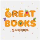 베이비북어린이서점