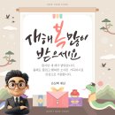 성원행정사사무소 이미지