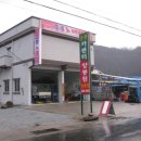 하리식당