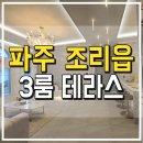 공릉병설유치원 이미지