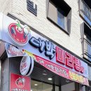 대박마라탕충북