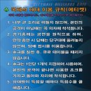 시티홀당구장 이미지