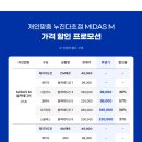다비치안경 주안점 이미지