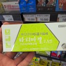 광진제일큰약국 이미지