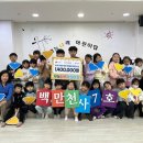 천사나라어린이집 - 영암군 | 천사나라어린이집