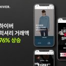 하이버