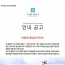 레이크힐스골프장 이미지