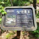 성봉