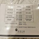 황토보석사우나 이미지