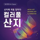 오름미디어 이미지