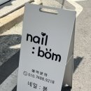 대백마트옥곡점
