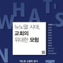 2020-647 네이버블로그