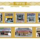 해피라움3 이미지