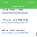 힐링마켓 이미지