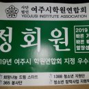 가남소리엘음악학원