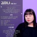 당신의 노래방 | 노래방을 사랑하는 당신에게 !! ㅣ 천호동 보컬 레슨