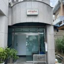 시스템구오일공(주) | 강릉 파스타 맛집 강릉 오하이오 아귀간 파스타 내돈내산 후기