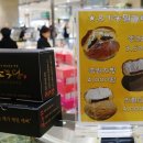 떡이랑 빵이랑 이미지