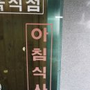 은성주유소 이미지