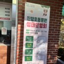 어린이생태학습도서관다목적실 | 로컬이 추천하는 진주 진양호 동물원 방문 후기 (feat.동물원 생태설명회) / 경남 동물원 추천