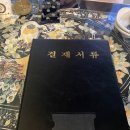 육값어치 평택점 | (평택역맛집,평택역술집) 연어와 육회가 맛있는 [육값어치 평택점]솔직후기❣️