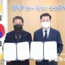 광명시립족구장 이미지